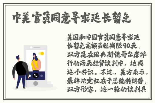 出门两秒三浦惠理子与孑